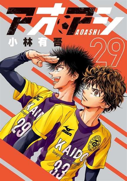 yaoimanga9nline|Read Ao Ashi Manga .